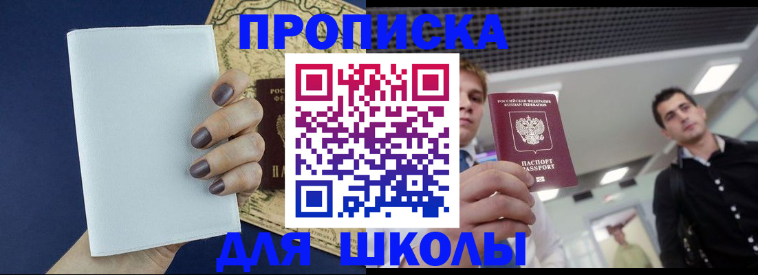 прописка поиск в Чаплыгине